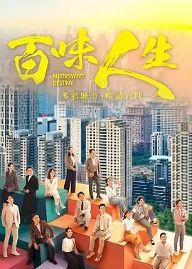 飘花影院追剧专区长夜将明剧照