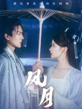 飘花影院生活剧烟火人间录剧照
