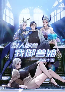飘花影院治愈动画猫町夜航船剧照